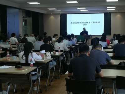 節(jié)能新風(fēng)尚，服務(wù)添光彩——記“產(chǎn)業(yè)、診斷、培訓(xùn)、對接”主題節(jié)能宣傳周系列活動(dòng)